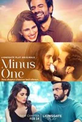 Minus One