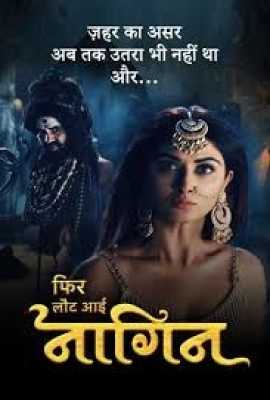 Phir Laut Aayi Naagin