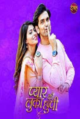 Pyaar Ki Luka Chuppi