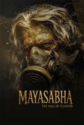 Mayasabha – The Hall of Illusion