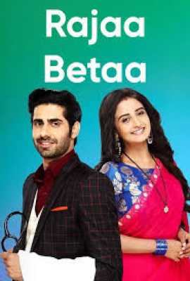 Rajaa Betaa