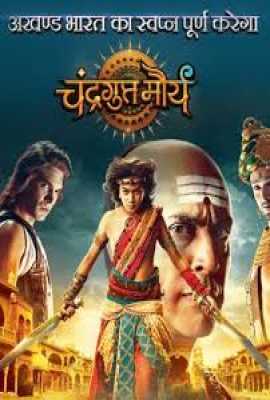 Chandragupta Maurya