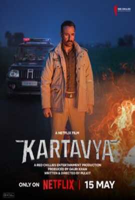 Kartavya.