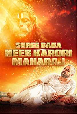 Shree Baba Neeb Karoli Maharaj