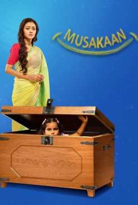 Musakaan