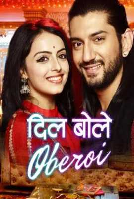 Dil Boley Oberoi
