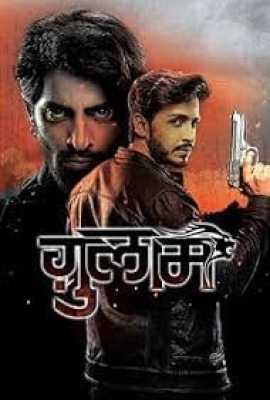 Ghulaam