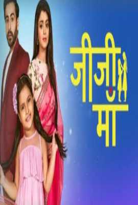 Jiji Maa