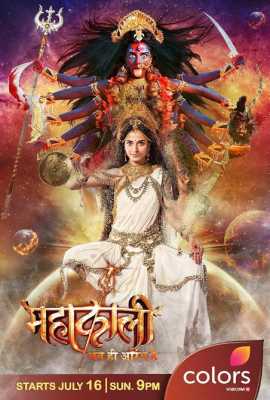 Mahakaali – Anth Hi Aarambh Hai