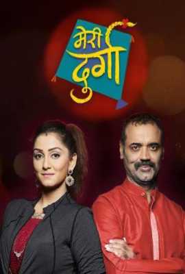 Meri Durga