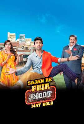 Sajan Re Phir Jhooth Mat Bolo