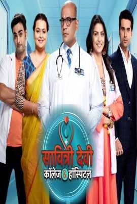 Savitri Devi College & Hospital