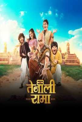 Tenali Rama