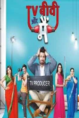 TV Biwi Aur Main
