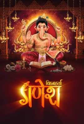 Vighnaharta Ganesha
