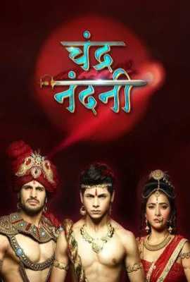 Chandra Nandini