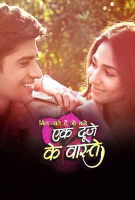 Ek Duje Ke Vaaste