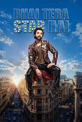 Bhai Tera Star Hai