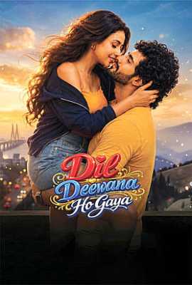 Dil Deewana Ho Gaya
