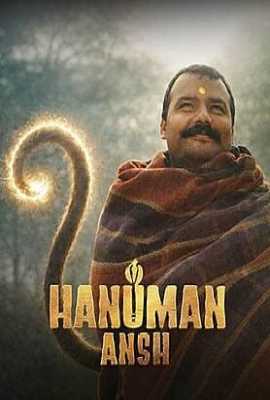 Hanuman Ansh