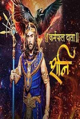 Karmaphal Daata Shani