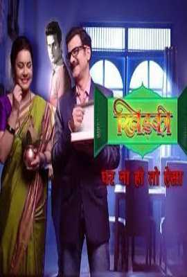 Khidki